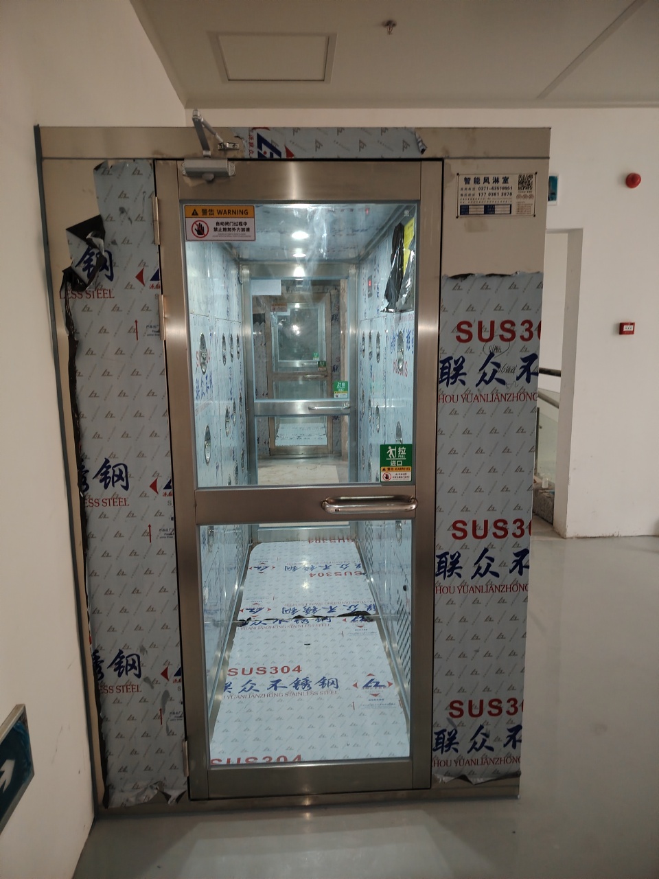 山西岳氏集成房屋有限公司風淋室安裝